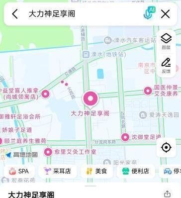 南京溧水扫街-69俱乐部