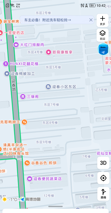 广阳站街-69俱乐部