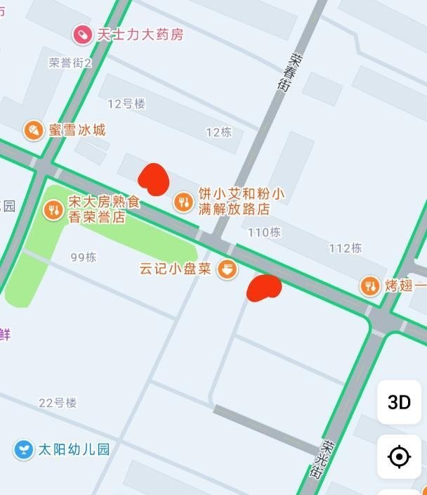路边店小少妇-69俱乐部